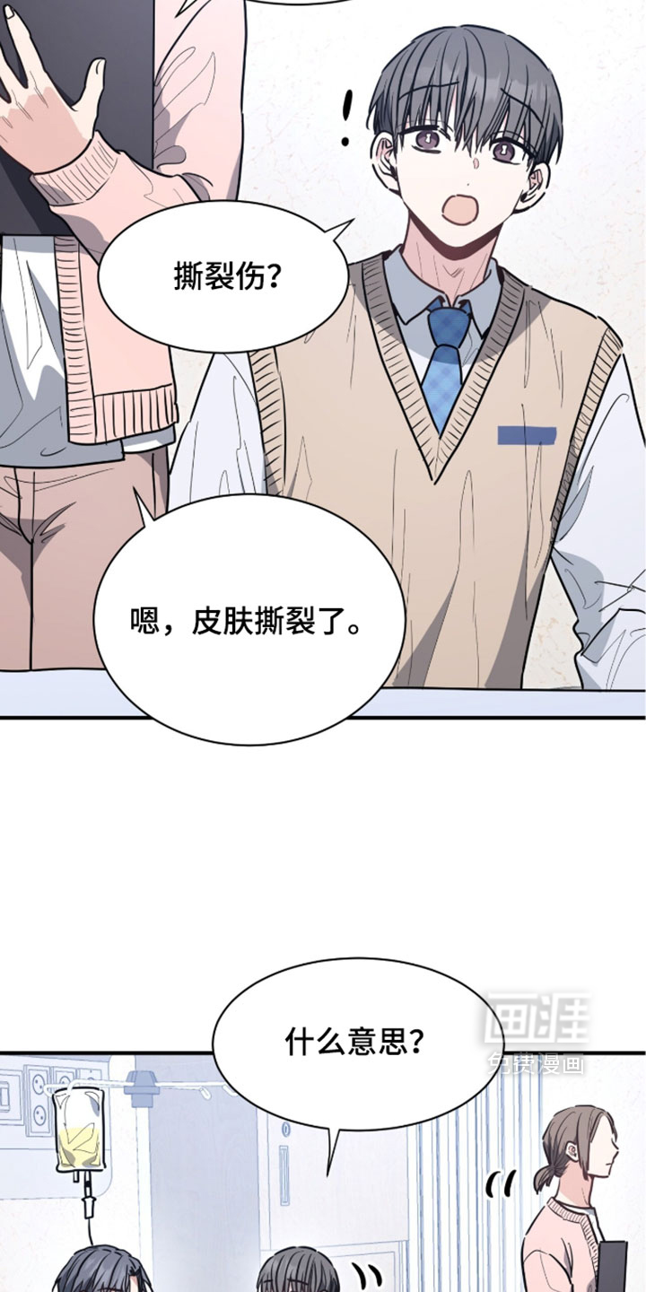 第74话2