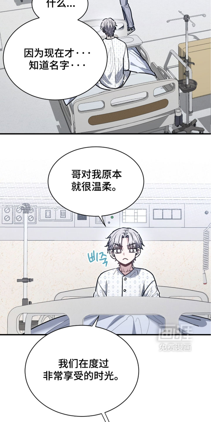 第74话21