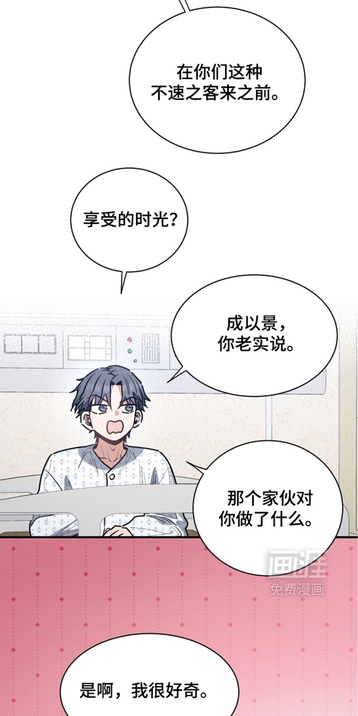 第74话22