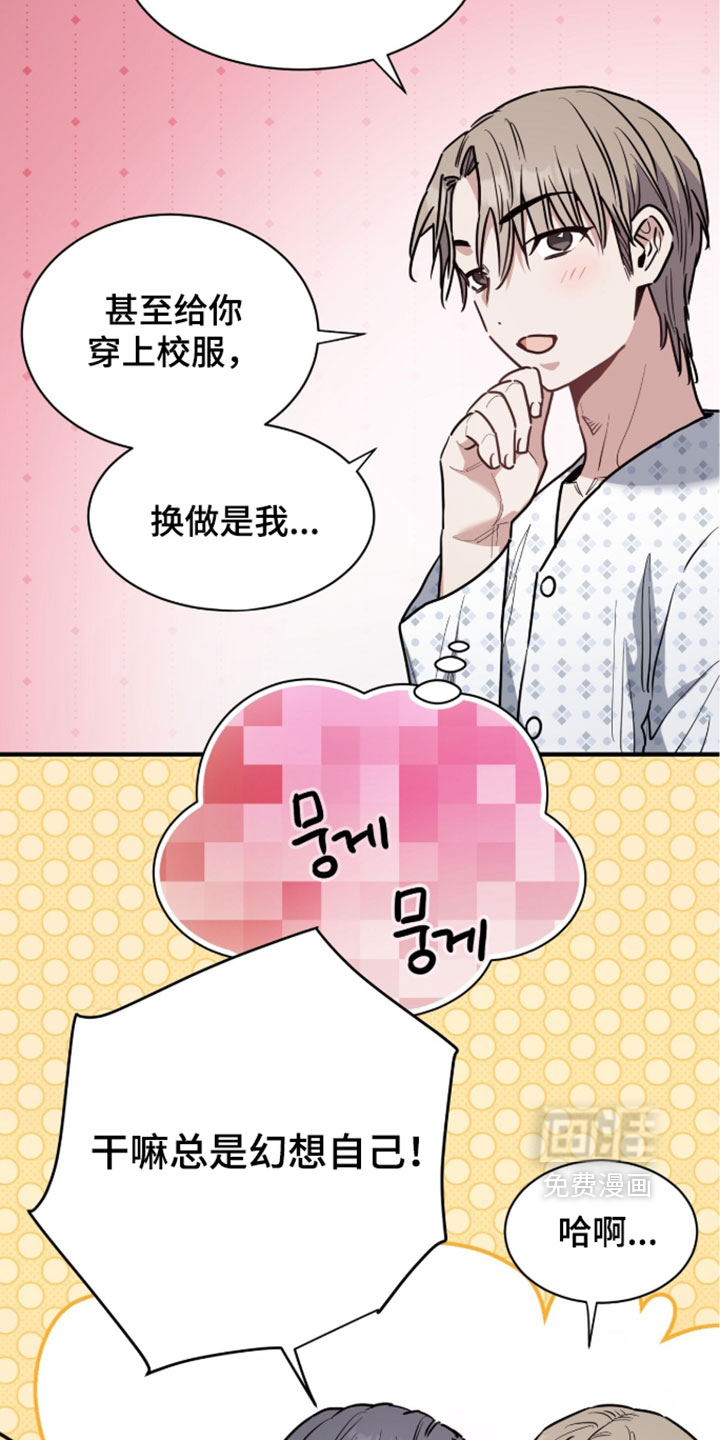 第74话23