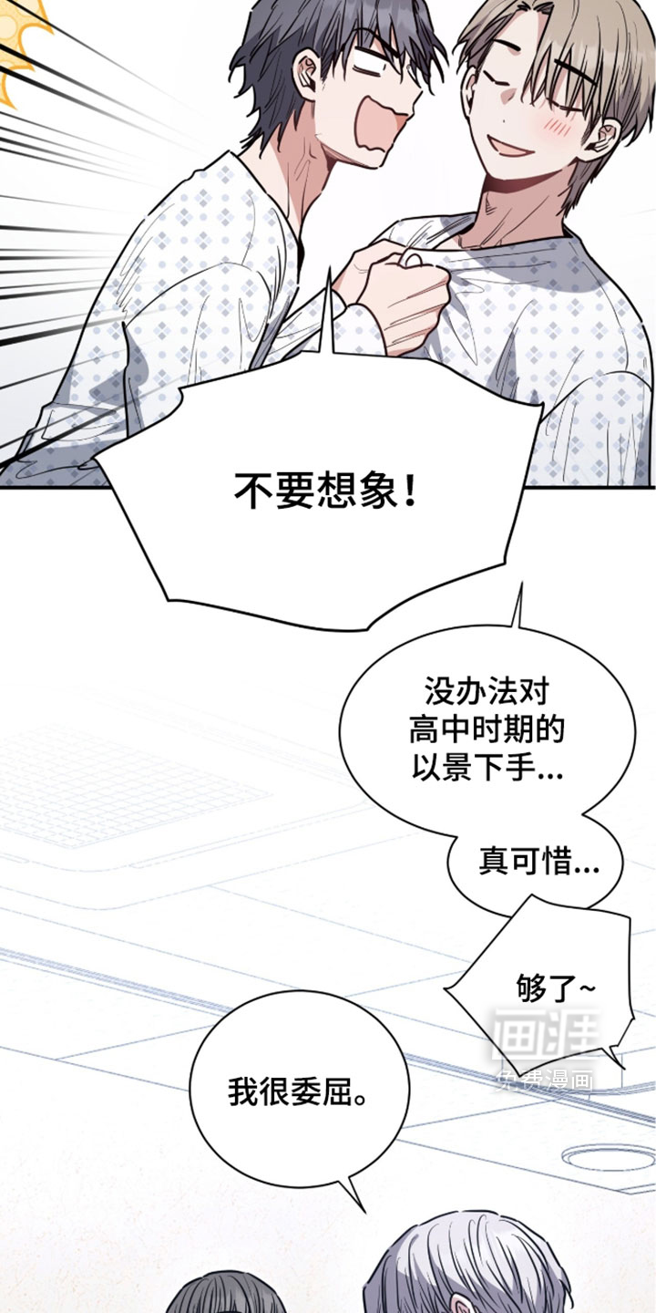 第74话24