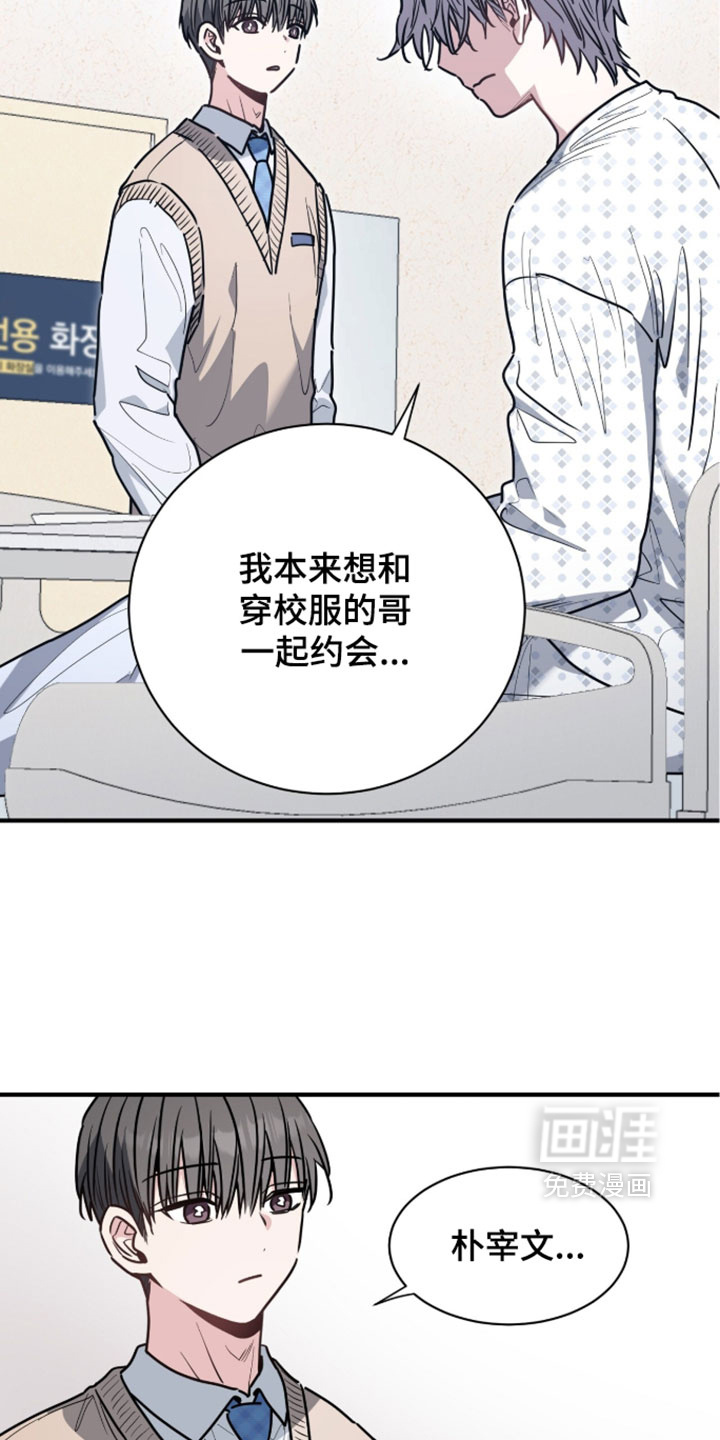 第74话25