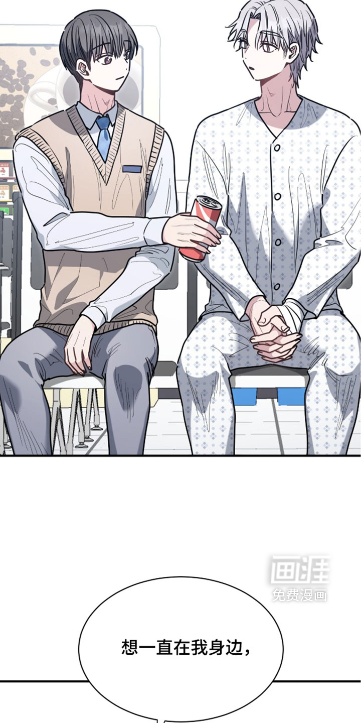 第74话29