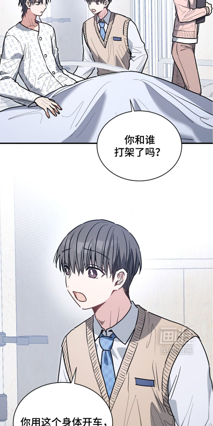 第74话3