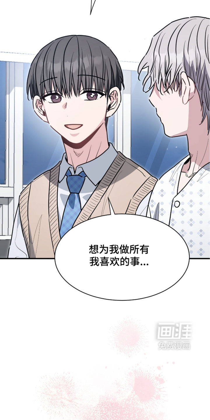 第74话30