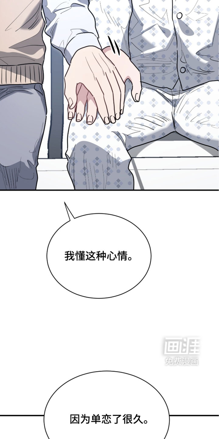 第74话32
