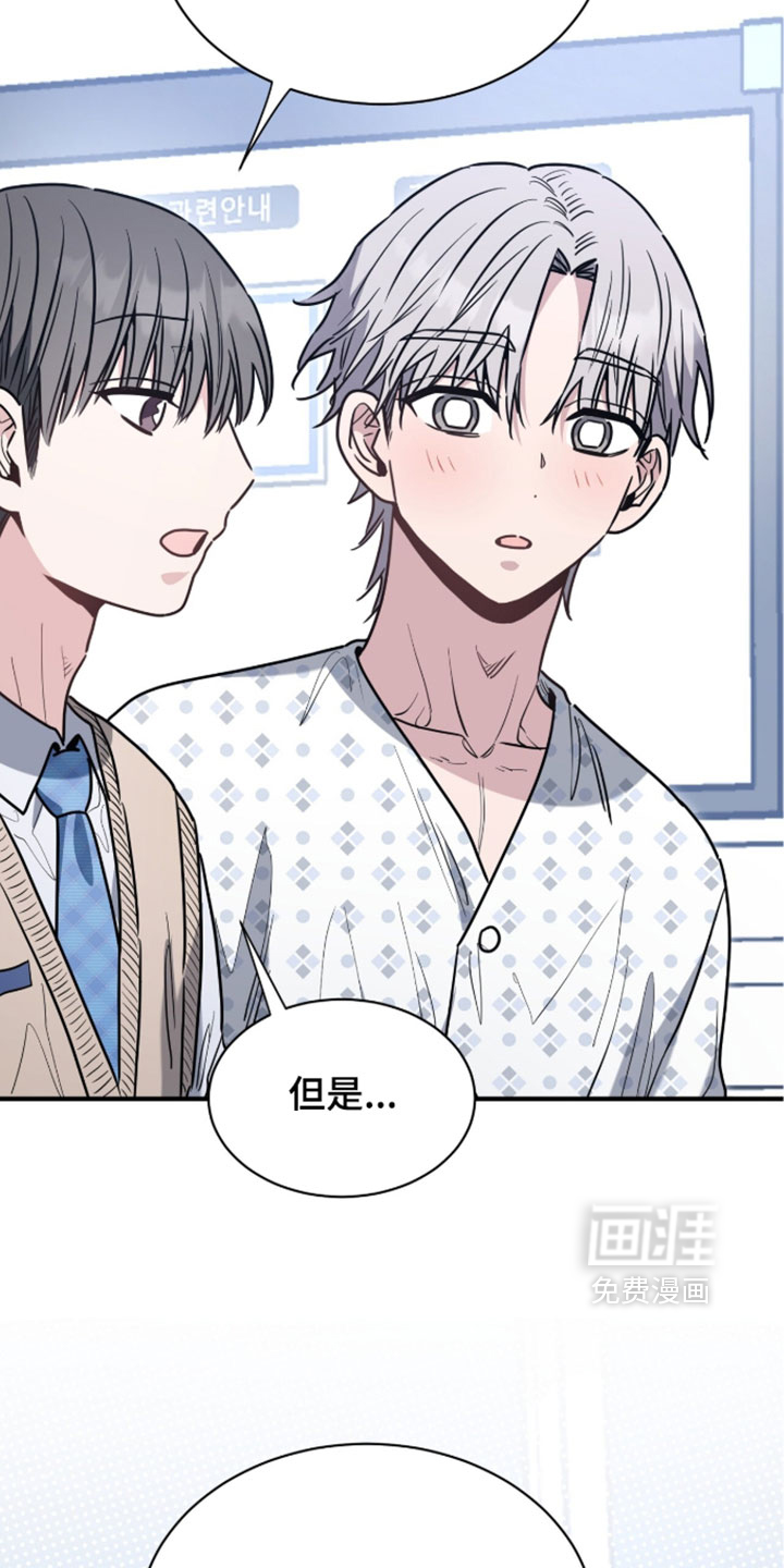 第74话33