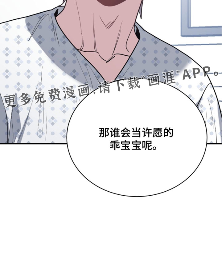第74话36