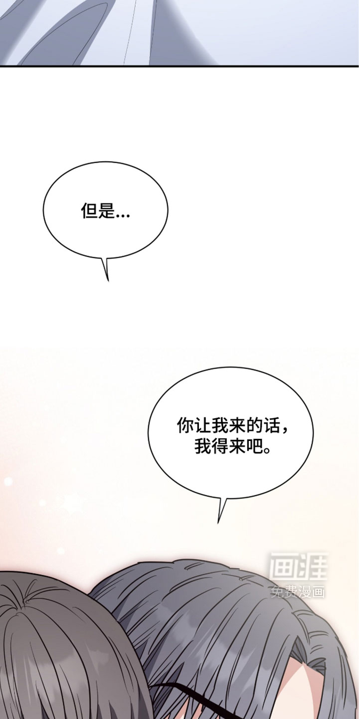 第74话6