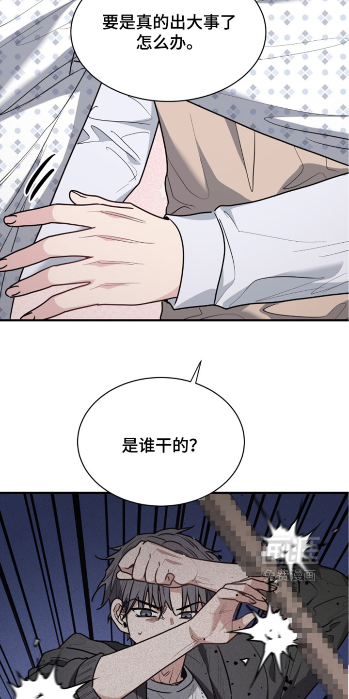 第74话9