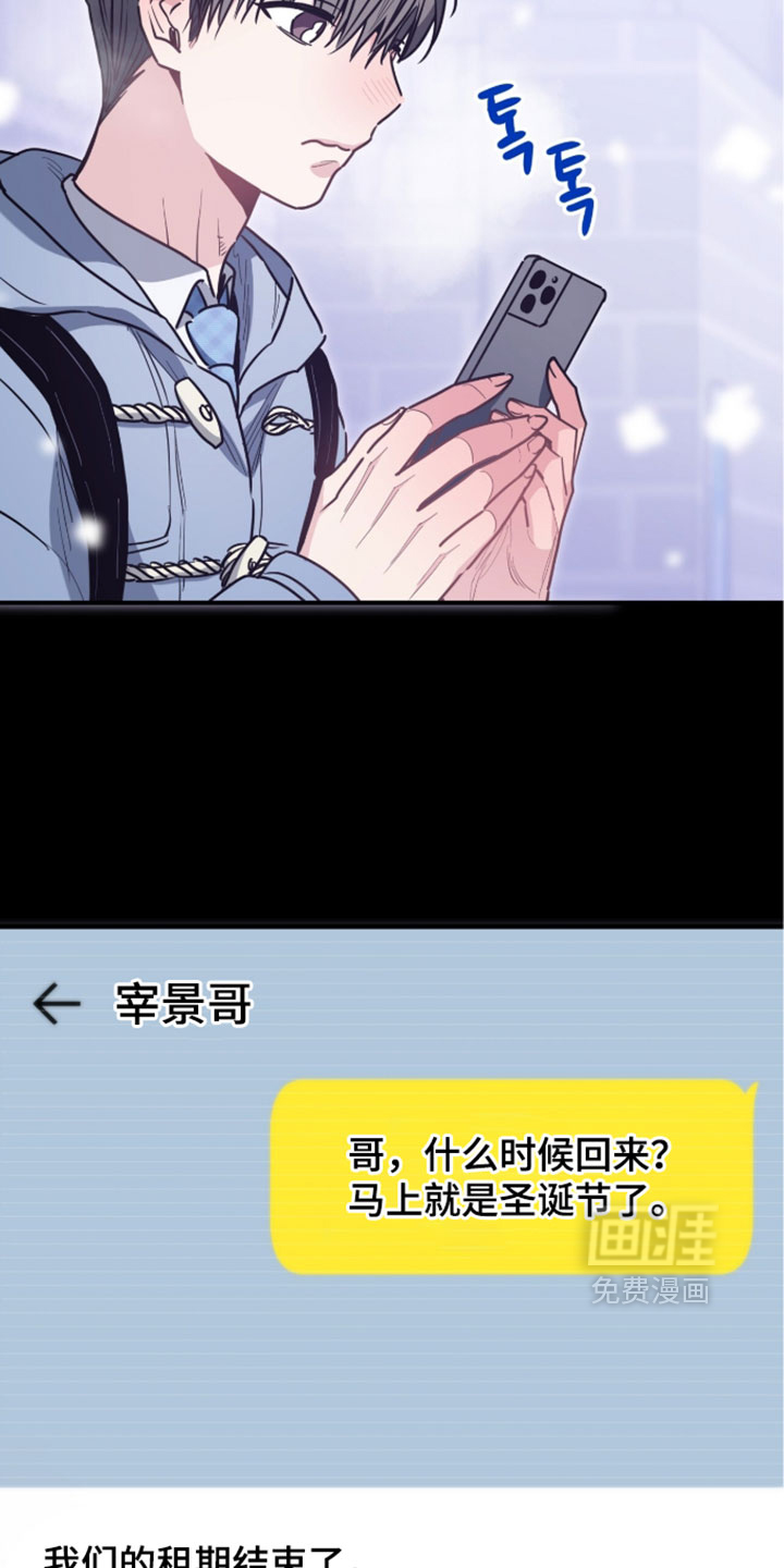 第73话12