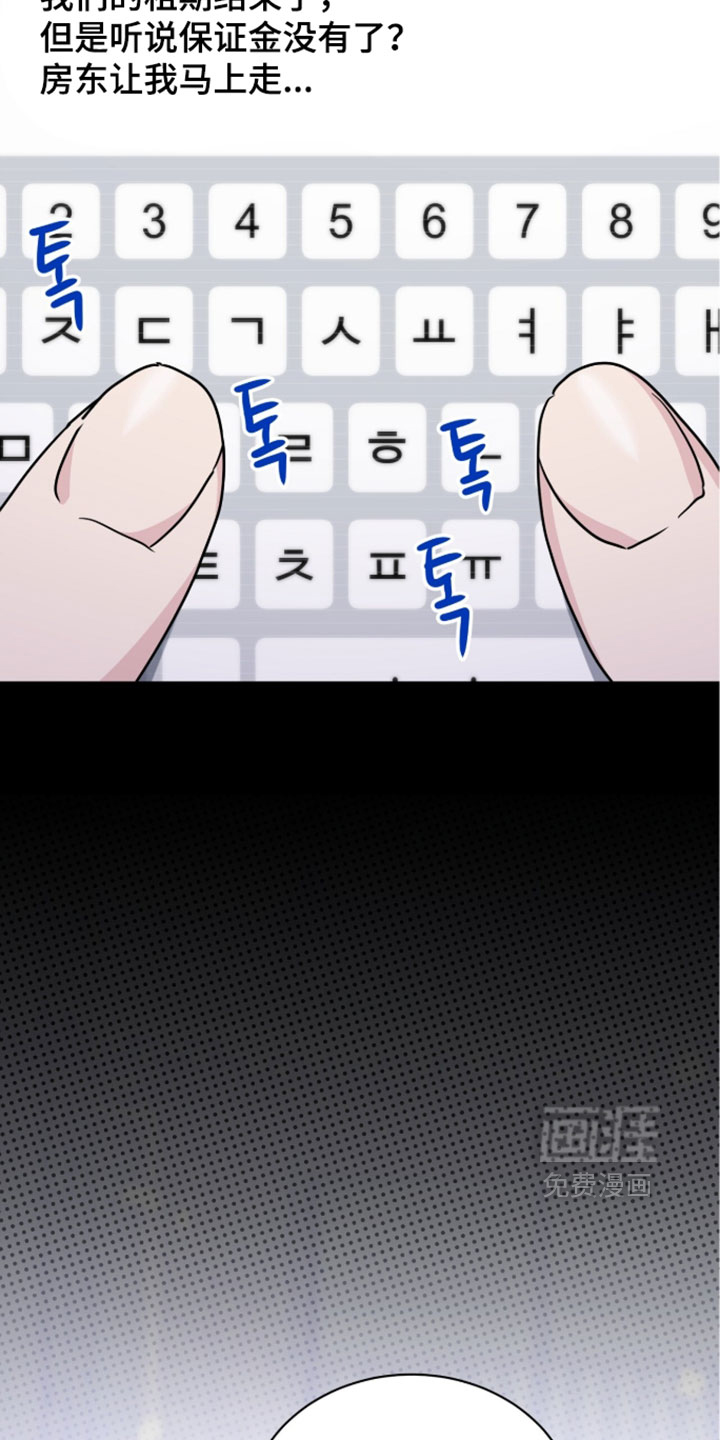 第73话13