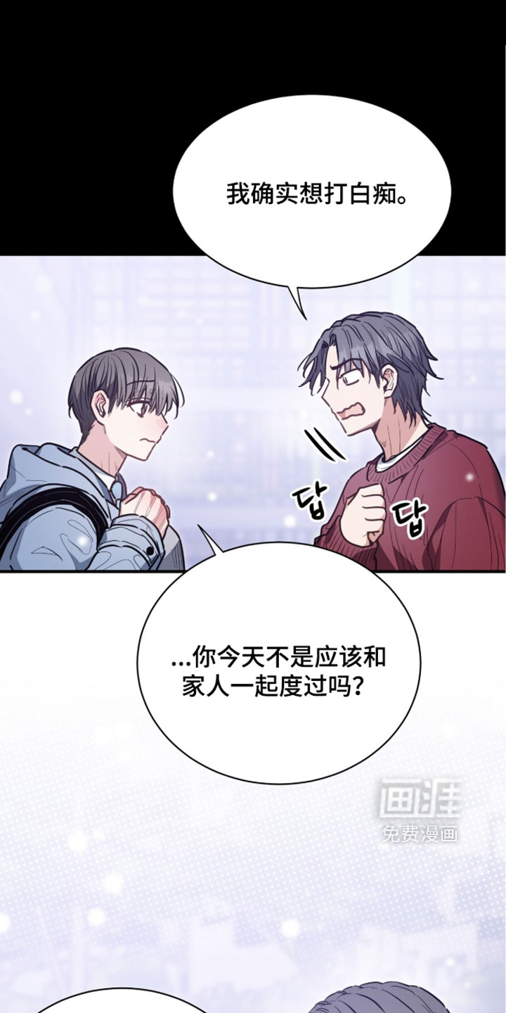 第73话19