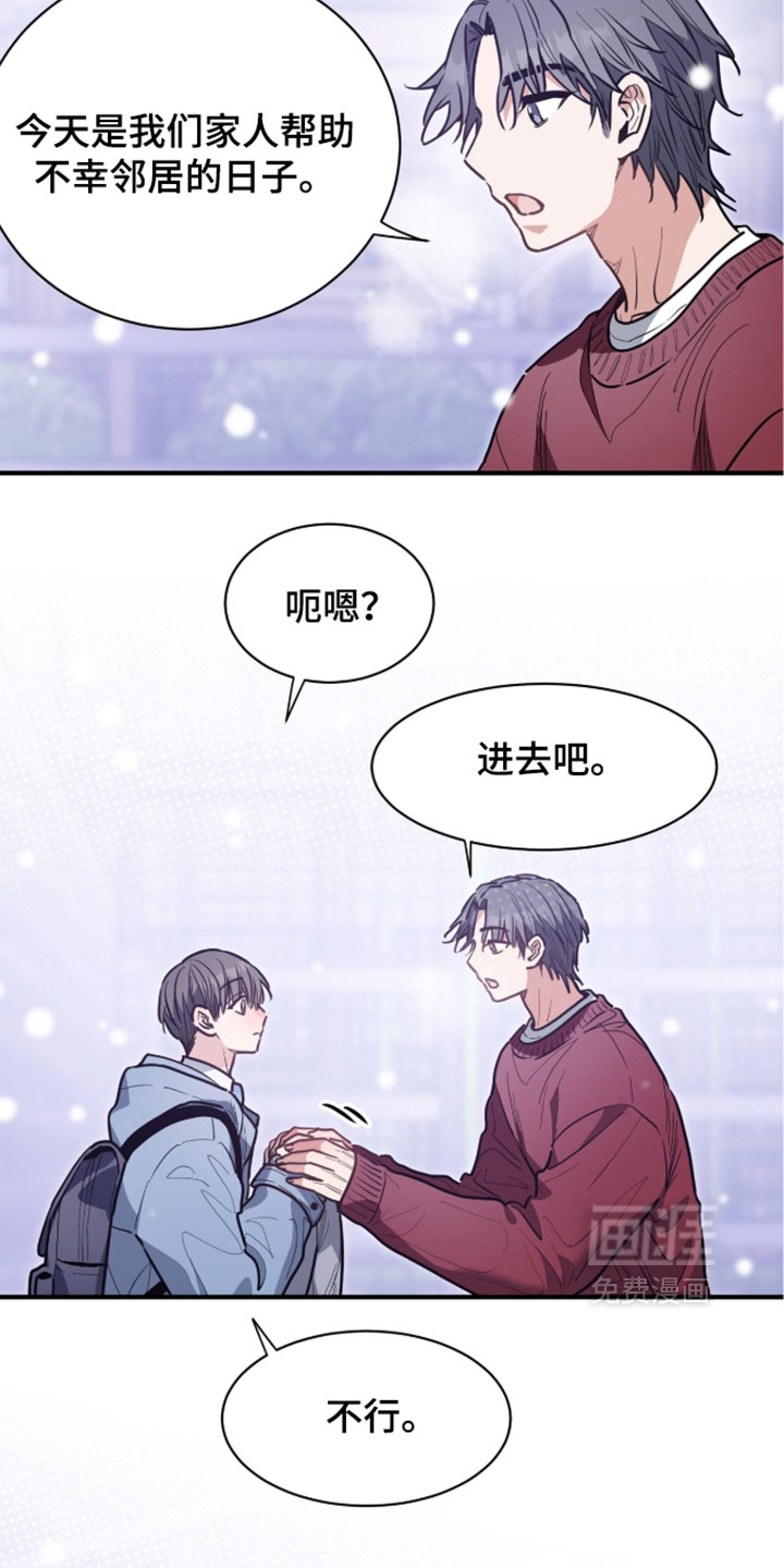 第73话20