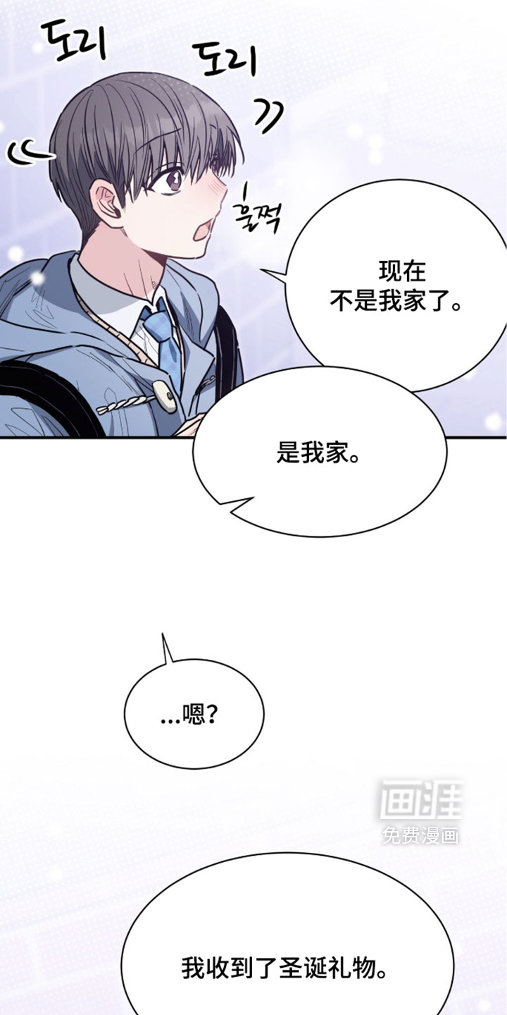 第73话21