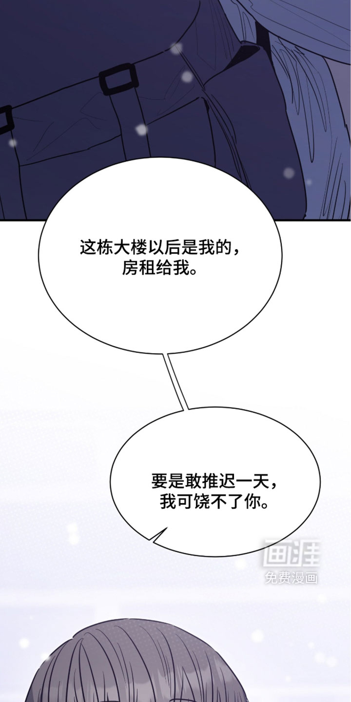 第73话23