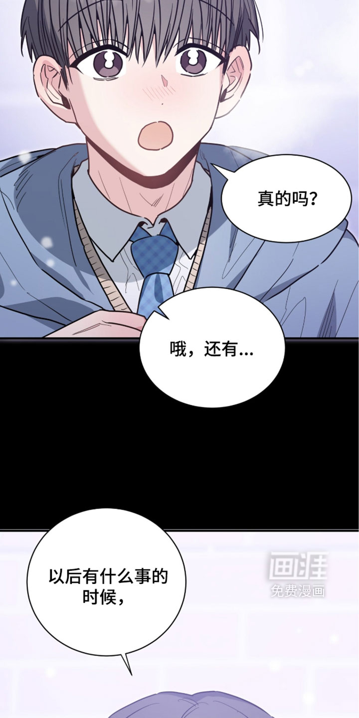 第73话24