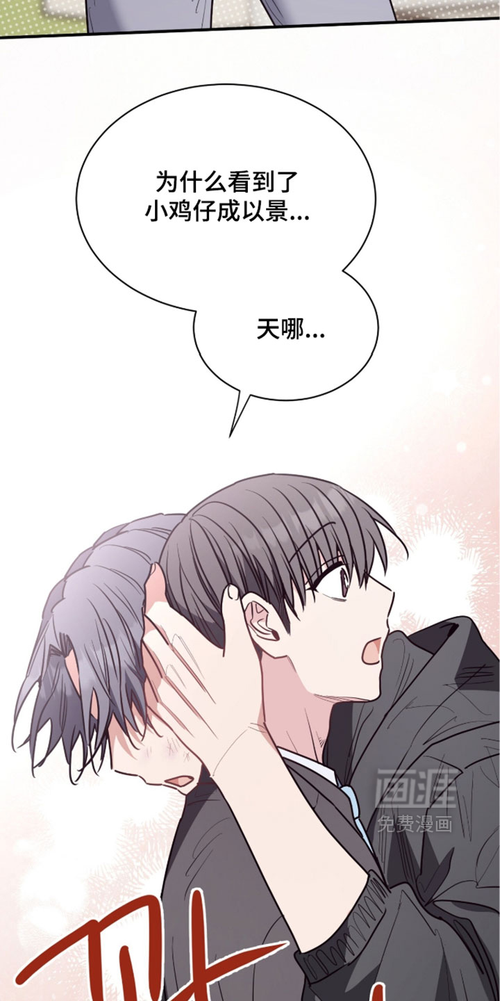 第73话3