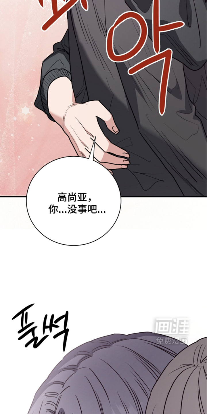 第73话4