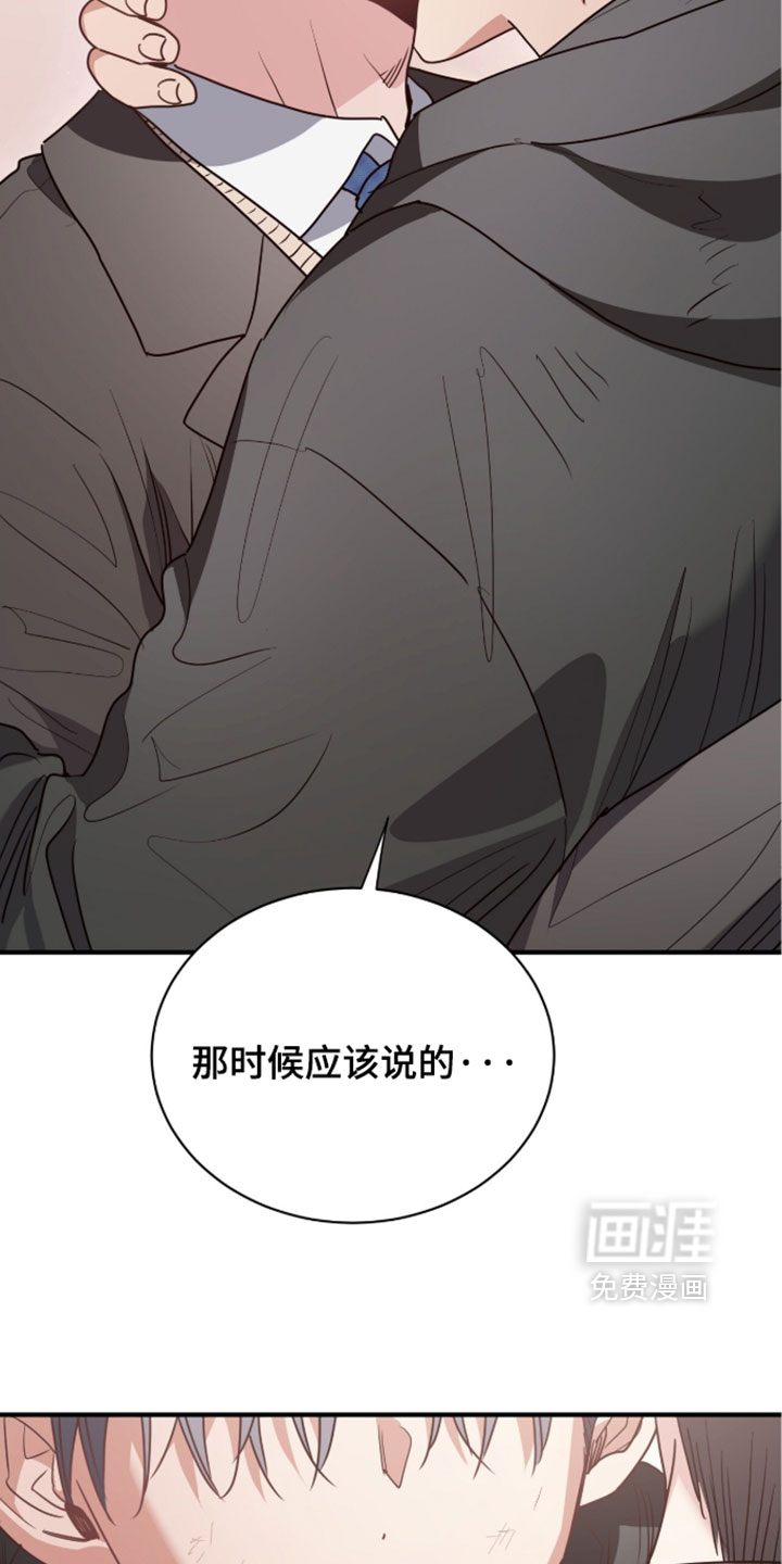 第73话7