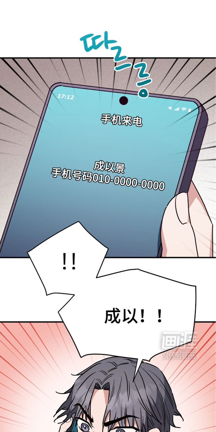 第72话10