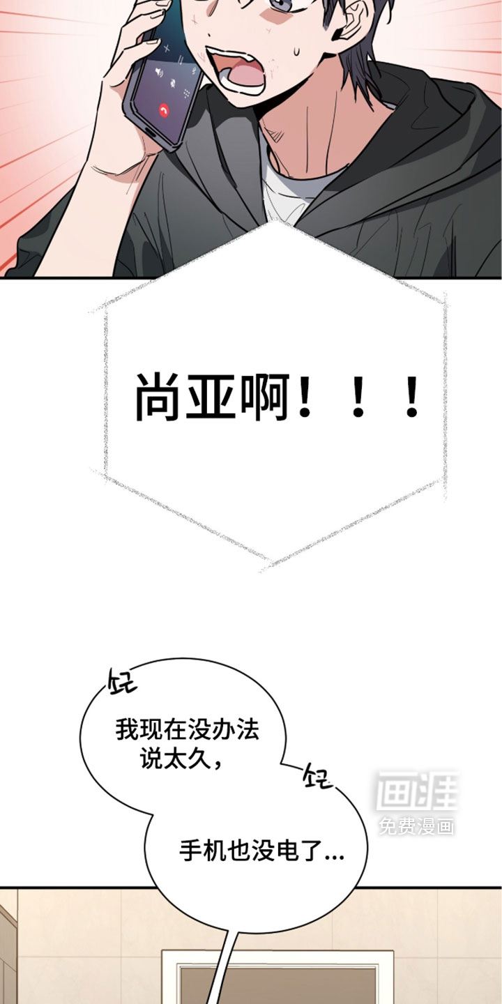 第72话11