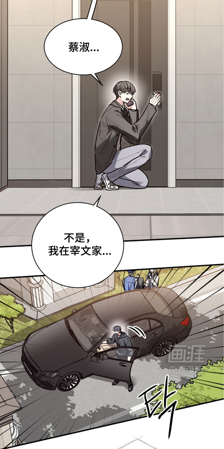 第72话12