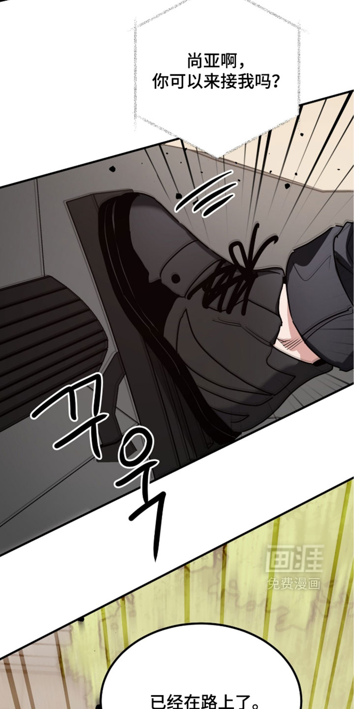 第72话13
