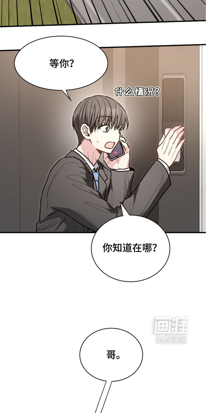 第72话18