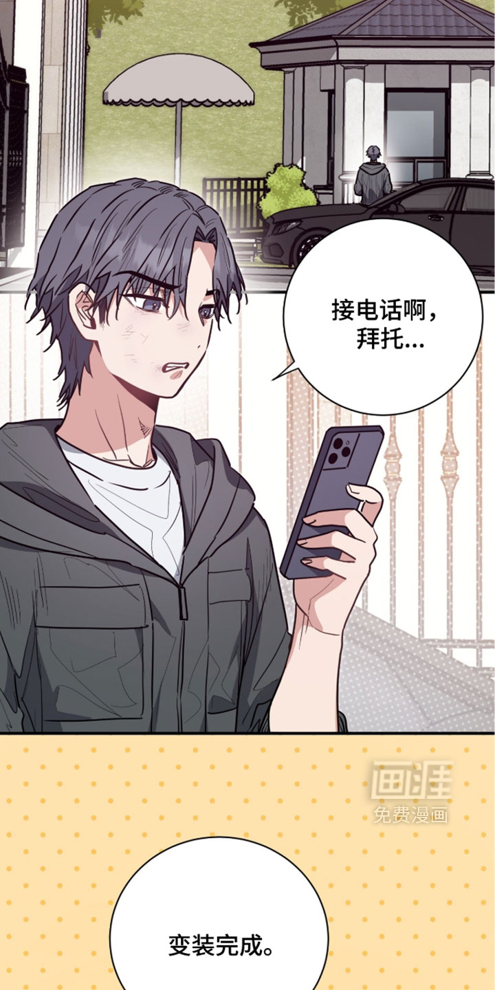 第72话3