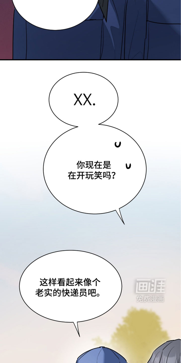 第72话6