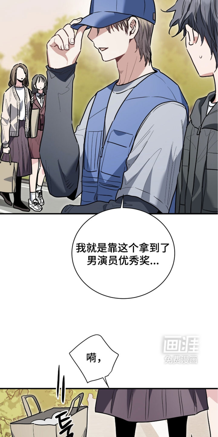 第72话7