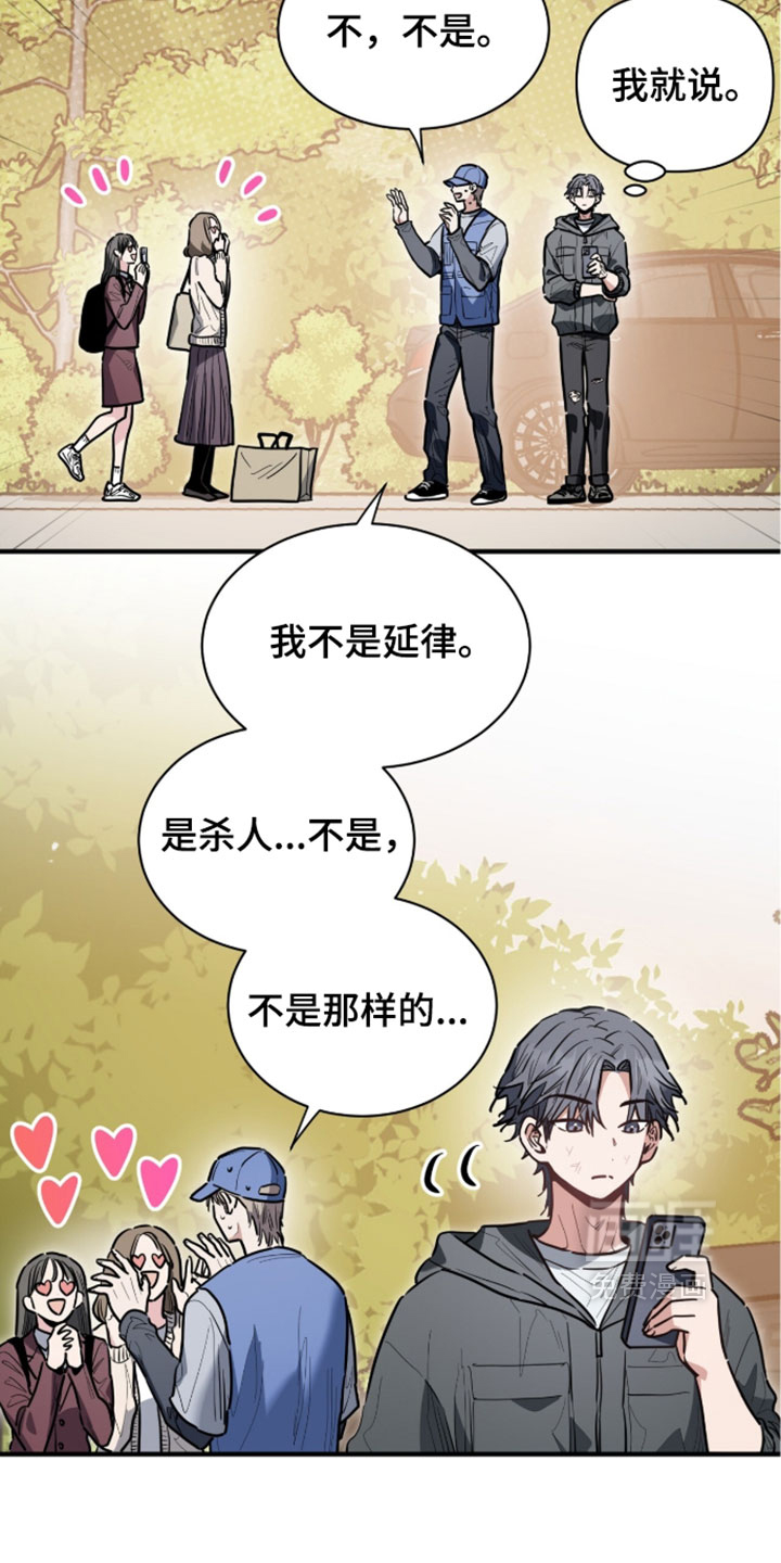 第72话9