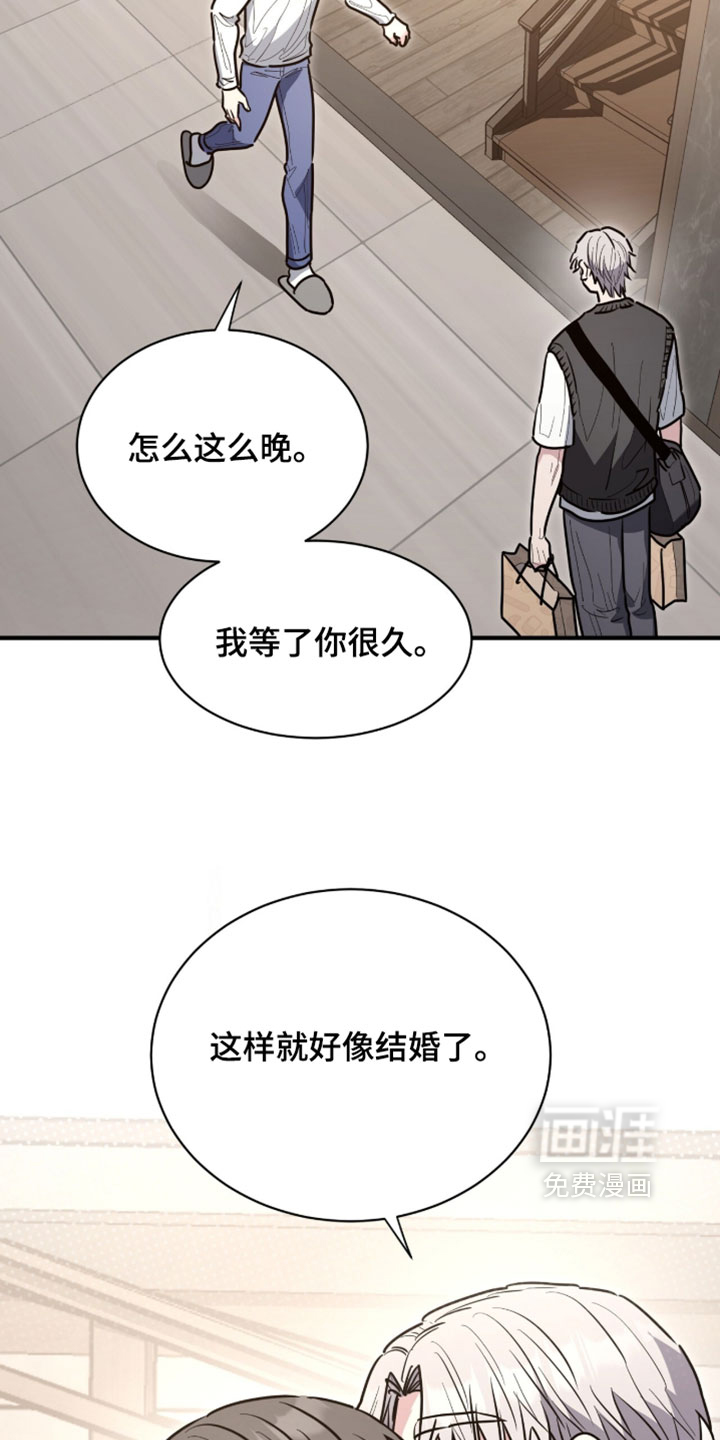 第71话13