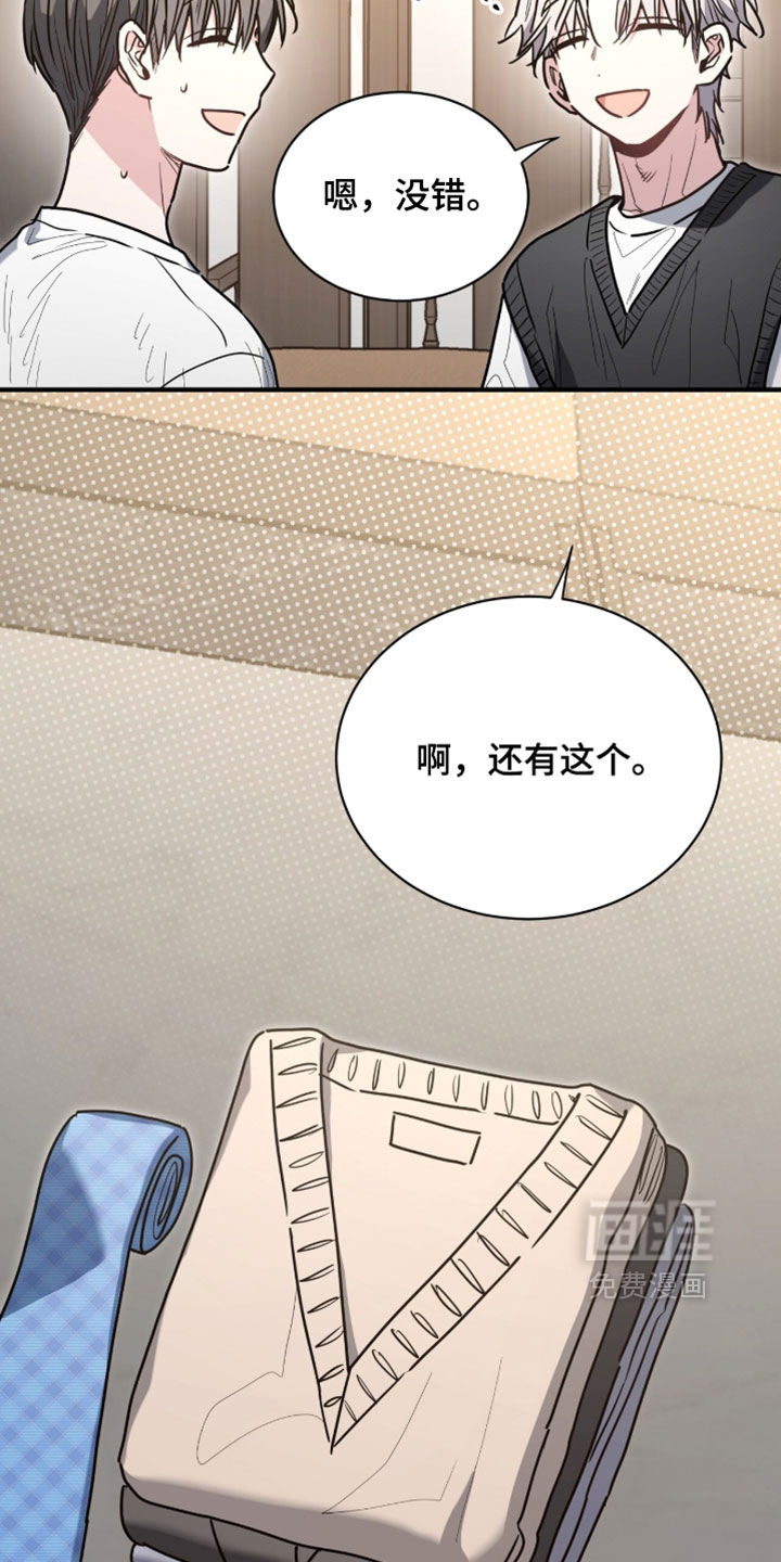 第71话17