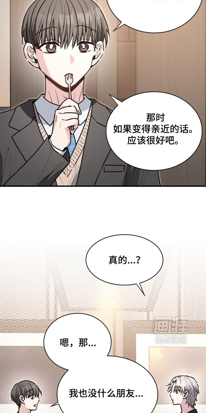 第71话25