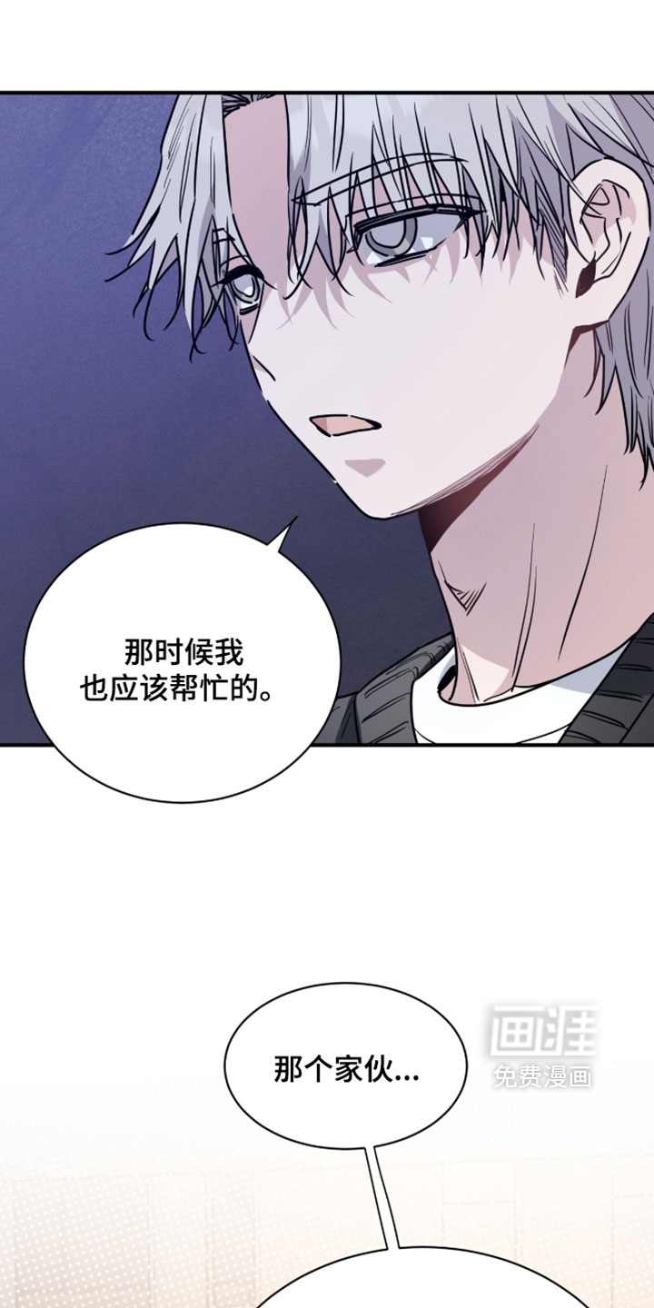 第71话27