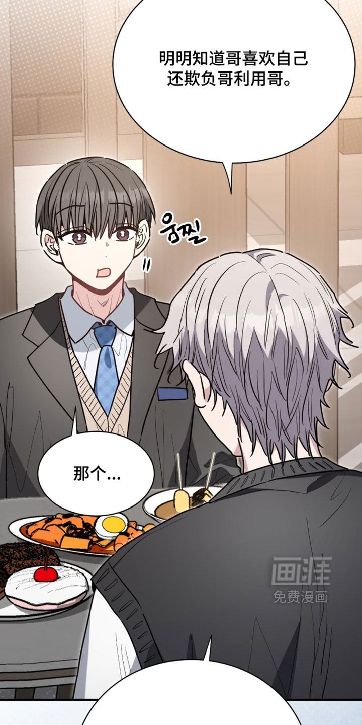 第71话28