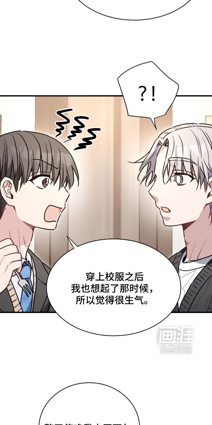 第71话31