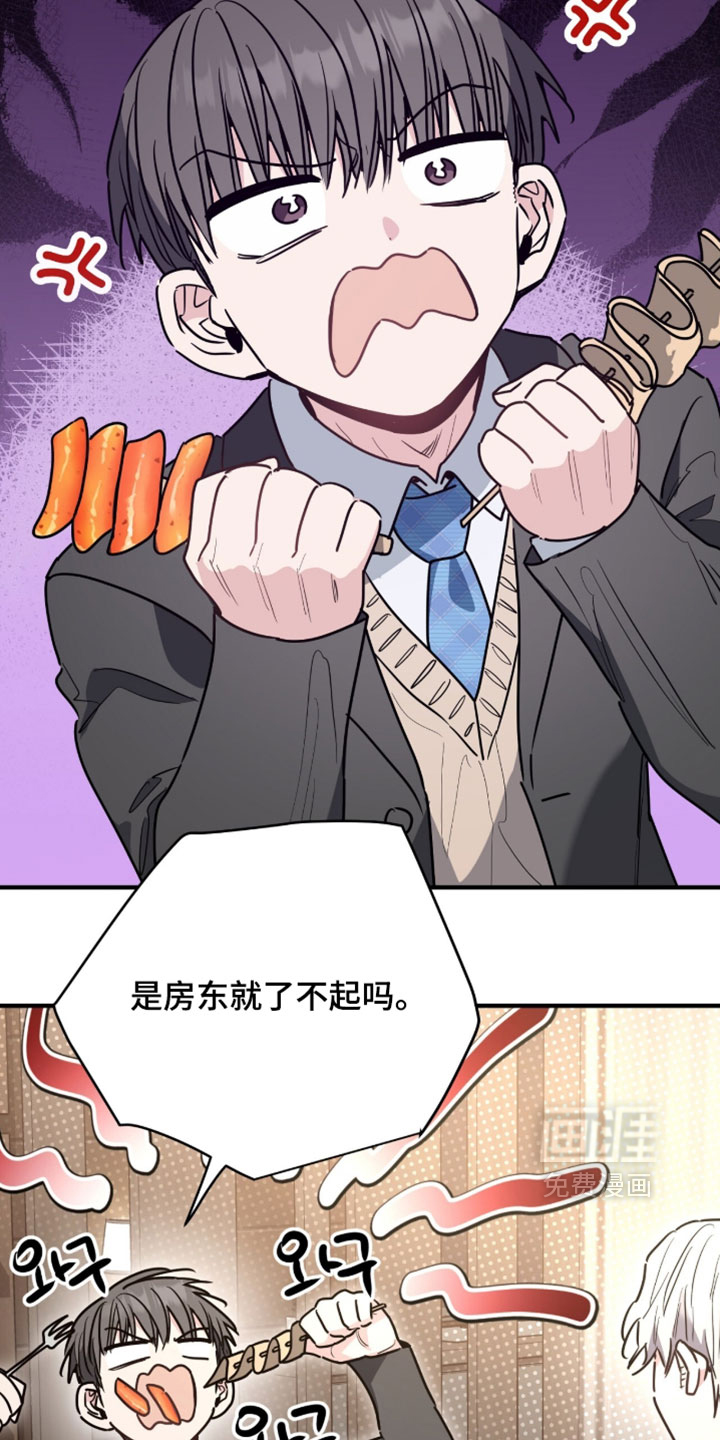 第71话33