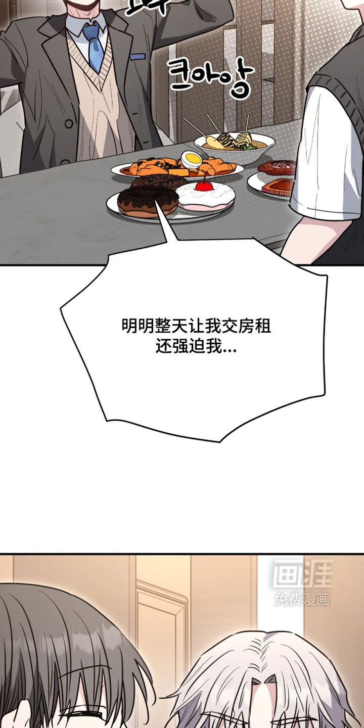 第71话34