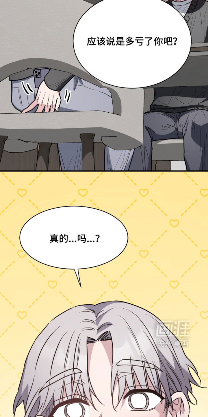 第71话37