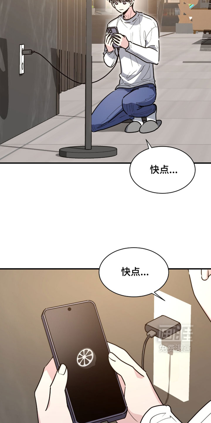 第71话7