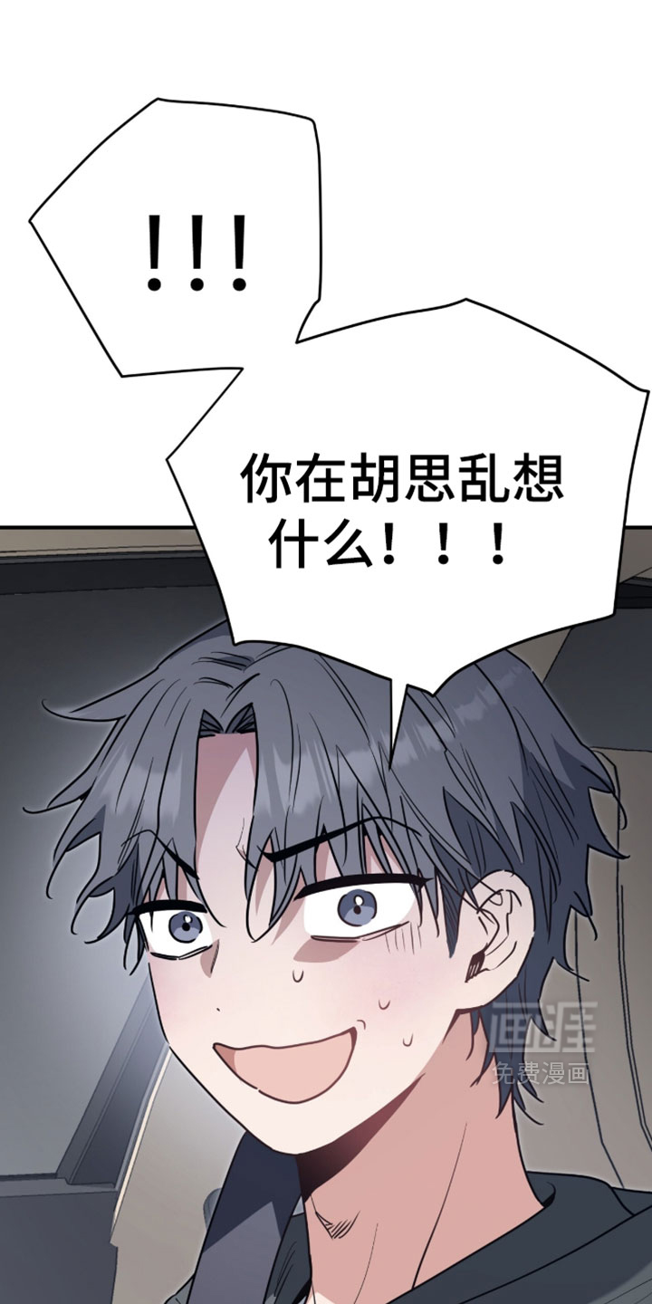 第70话11
