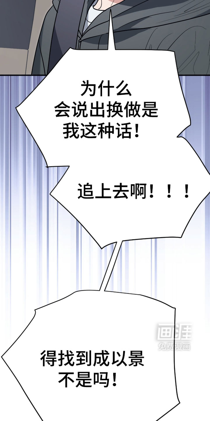 第70话12