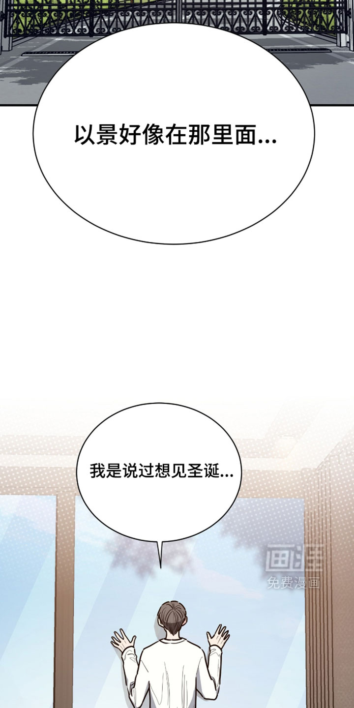 第70话17