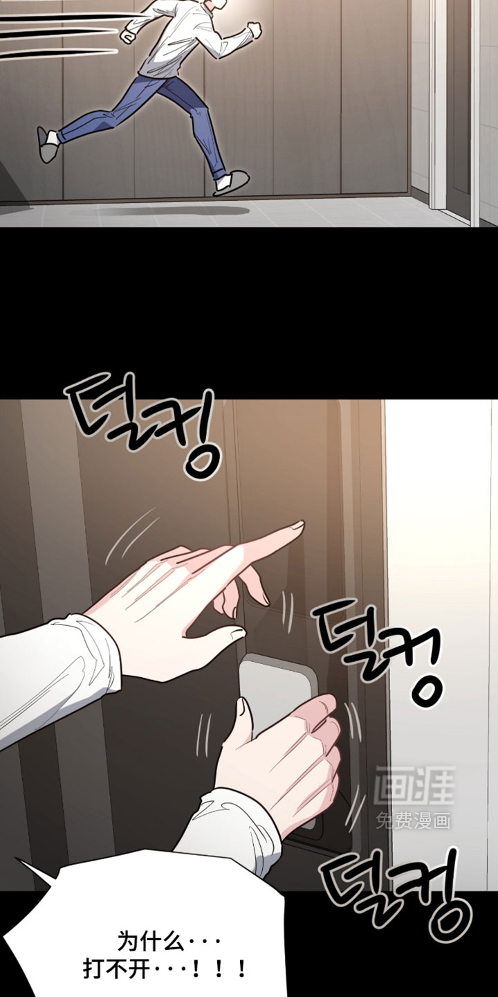 第70话21