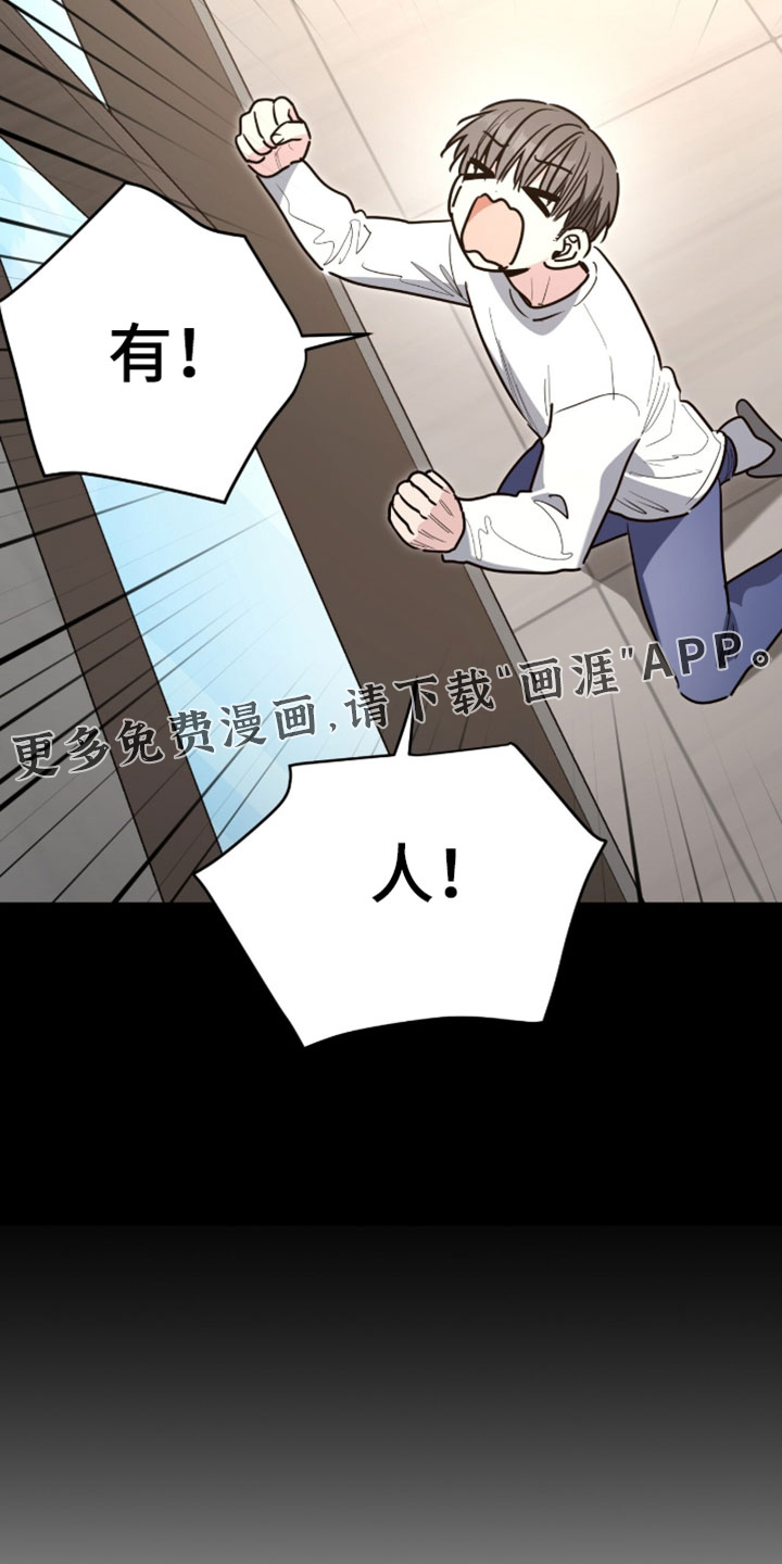 第70话25