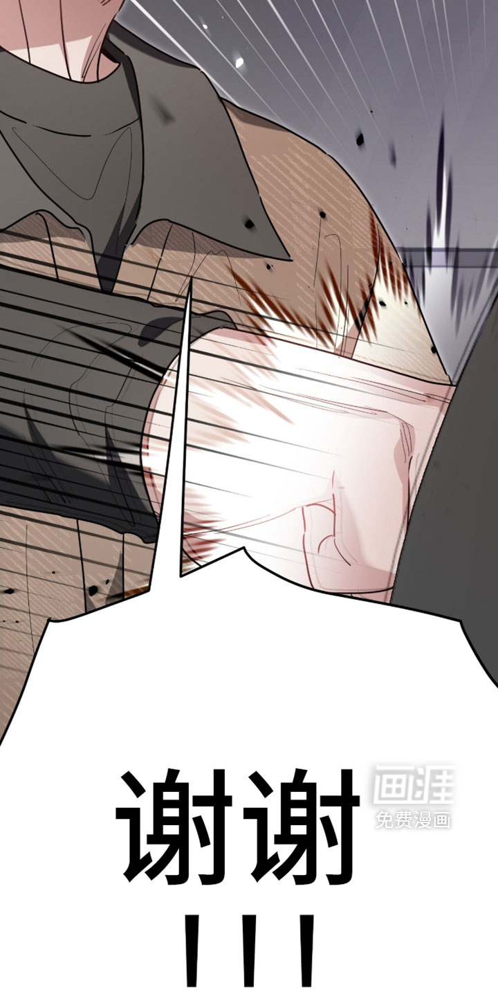 第70话9