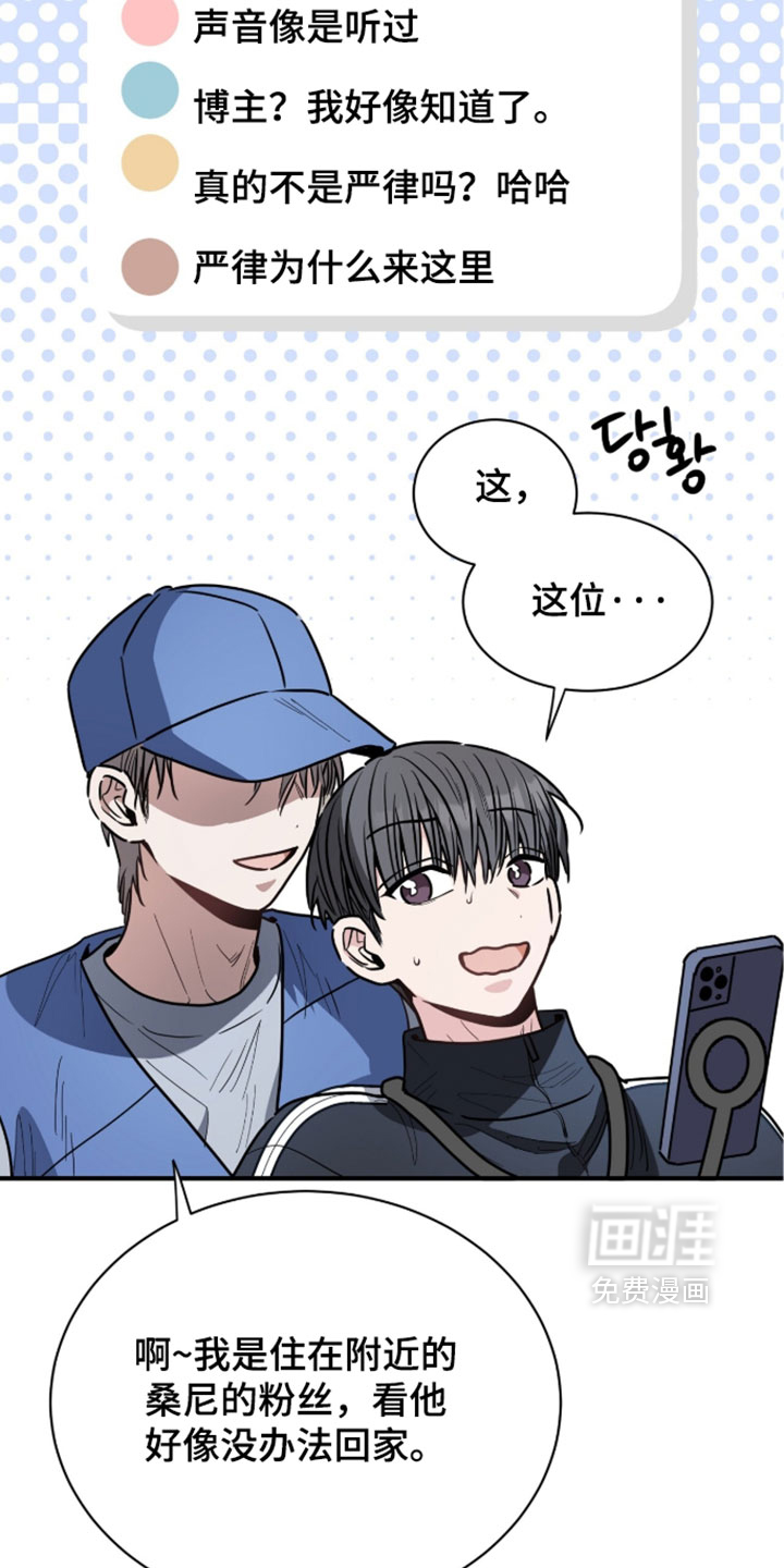 第79话13